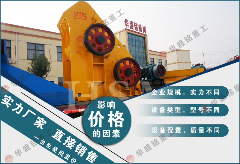 礦石粉碎機 礦石粉碎機