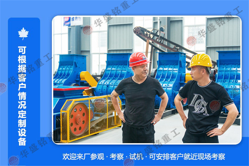 半濕料破碎機_時產(chǎn)20噸半濕料破碎機_湖北半濕料破碎機