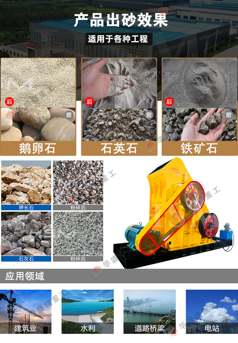 濕煤粉碎機 雙級粉碎機 濕煤粉碎機工作原理