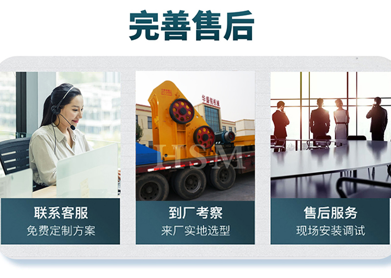 爐渣粉碎機(jī) 建筑垃圾粉碎機(jī) 華盛銘雙級(jí)粉碎機(jī)