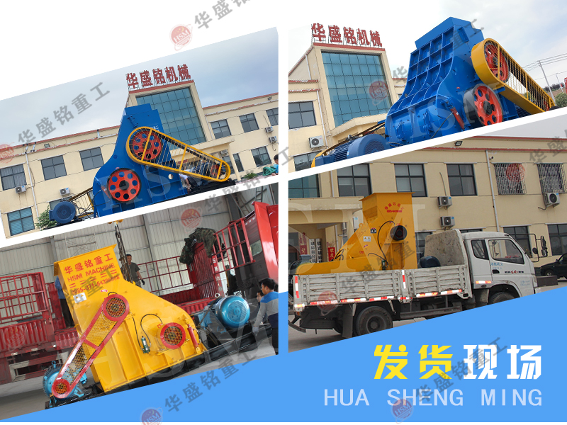 雙級(jí)錘式粉碎機(jī) 雙級(jí)粉碎機(jī)型號(hào) 濕料粉碎機(jī)