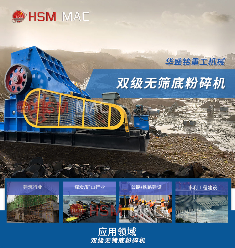 在煤炭加工行業(yè)中濕煤炭處理是一個(gè)挑戰(zhàn)用什么設(shè)備合適呢