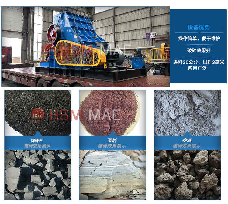 在煤炭加工行業(yè)中濕煤炭處理是一個(gè)挑戰(zhàn)用什么設(shè)備合適呢