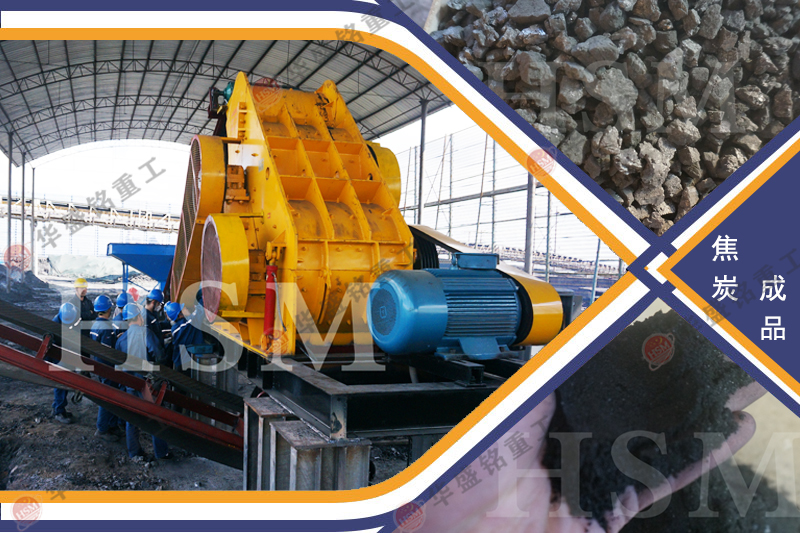 碎煤機(jī) 雙轉(zhuǎn)子無篩底錘式碎煤機(jī)廠家推薦