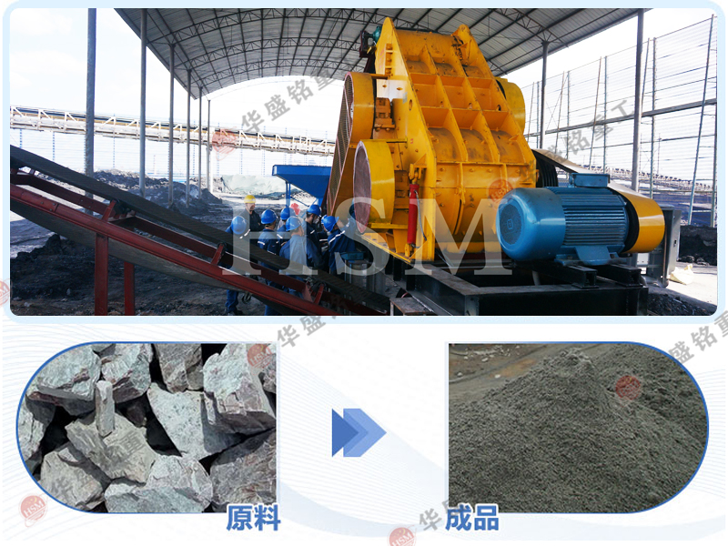 雙級破碎機廠家 高濕物料粉碎機 雙級無篩底粉碎機如何助力尾礦機制砂生產(chǎn)?