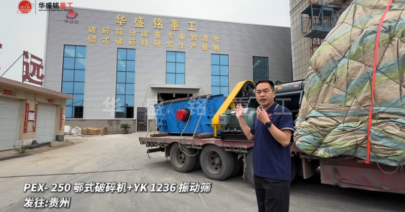 PEX-250��ʽ����C+YK 1236 ��ӺY�l(f��)��:�F��